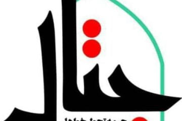دعوت جبهه تحول خواهان انقلابی لرستان به شرکت مردم در راهپیمایی روز قدس 