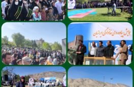 برگزاری همایش بزرگ پیاده روی خانوادگی به مناسبت دهه امامت و ولایت و هفته عفاف در خرم آباد