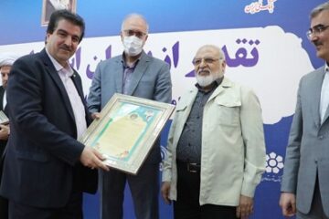 تجلیل از بانک رفاه کارگران به عنوان حامی مددجویان تحت پوشش کمیته امداد امام خمینی(ره)