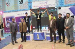 گزارش تصویری مسابقات وزنه برداری  قهرمانی نوجوانان کشور در خرم آباد