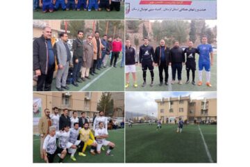 قهرمانی دانشگاه علوم پزشکی استان در رقابتهای مینی فوتبال کارکنان دولت