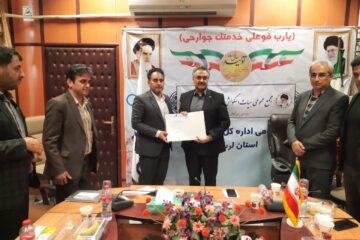 تقدير رئيس فدراسيون اسکواش از سرپرست اداره کل ورزش وجوانان استان لرستان