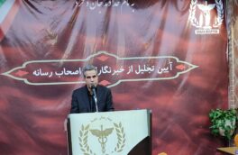  ۱۲۶۰ نفر در بیمارستان شفا مشغول به کار هستند
