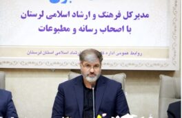 هیچ مدیری حق شکایت از رسانه های لرستان را ندارد!