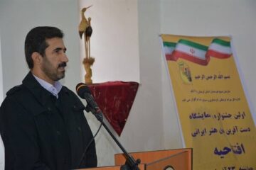 دریافت هشت نشان یونسکو توسط هنرمندان لرستانی/کهنترین یافته صنایع دستی در جهان مربوط به لرستان است
