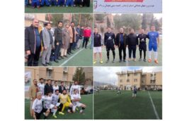 قهرمانی دانشگاه علوم پزشکی استان در رقابتهای مینی فوتبال کارکنان دولت