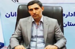 برگزاری دومین دوره رویداد اتم در لرستان