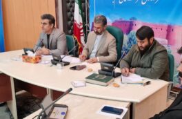 برگزاری چهارمین جلسه ستاد ساماندهی امور جوانان خرم آباد