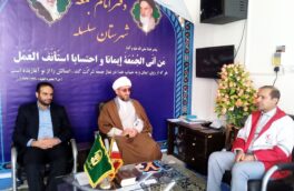 دیدار مدیرعامل جمعیت هلال احمر لرستان باامام جمعه الشتر
