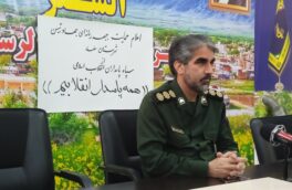 حمایت جبهه رسانه ای شهرستان سلسله ازسپاه پاسداران