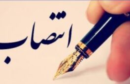 مدیرعامل شرکت آب و فاضلاب لرستان منصوب می شود/با برکناری کرم وند