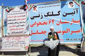 بیمارستان 64 تختخوابی رومشکان کلنگ زنی شد