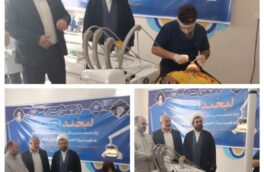 اجرای پویش لبخنداحسان در لرستان توسط ستاد اجرائی فرمان حضرت امام “ره”