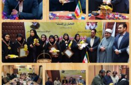 تجلیل مدیرکل ورزش وجوانان لرستان از بانوان مروج حجاب اسلامی