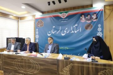 استاندار لرستان خبر داد:اعتبار ۳۰۰۰ میلیارد تومانی به دستگاه های اجرایی برای ایجاد شغل