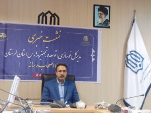 مدیرکل نوسازی و تجهیز مدارس استان خبر داد: کمک ۲۰ میلیارد تومانی بنیاد برکت برای جایگزینی مدارس کانکسی در مناطق محروم لرستان