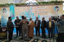 رضا موسیوند مداح درب دلاکان شد