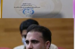 پیام عالیخانی  چگنی مشاور رسانه‌ای مدیرعامل باشگاه خوشه طلایی ساوه شد