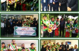 بازگشت کاروان پرافتخار عزت ورزش لرستان به وطن