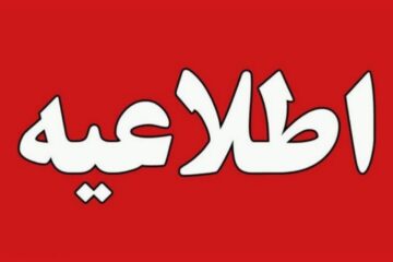 ویدئوی منتشر شده از درگیری در خرمآباد ارتباطی با پرسنل انتظامی ندارد