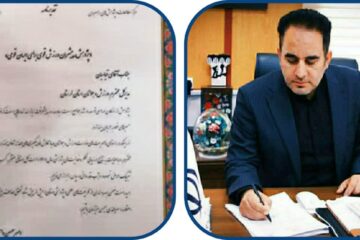 کسب رتبه برتر کشور اداره کل ورزش و جوانان استان در حوزه پژوهش های راهبردی