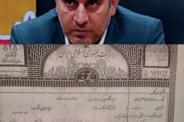 صدور سند قطعی ورزشگاه 15هزار نفری خرم آباد پس از ۱۵سال بنام ادره کل ورزش و جوانان لرستان