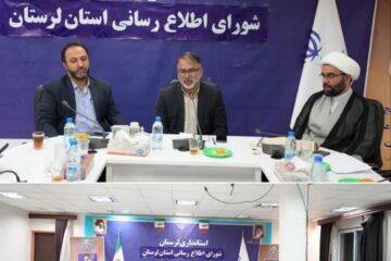 استاندار لرستان در شورای اطلاع رسانی: برگزاری با شکوه اعیاد شعبانیه نشاط را به جامعه می افزاید