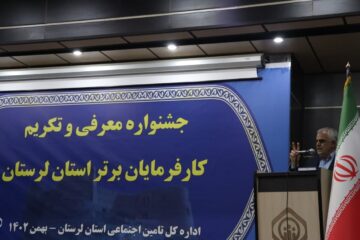 احیا وبازگشت ۱۵۱ واحد تولیدی راکد به چرخه تولید در لرستان