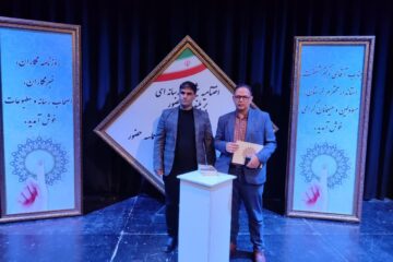 درخشش وکسب عنوان برتر امیر محمود داودی نژاد در جشنواره رسانههای برتر «بربلندای حضور»