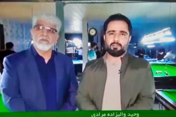 افزایش ۲۵۰ درصدی جذب ورزشکار در هیأت بولینگ و بیلیارد لرستان