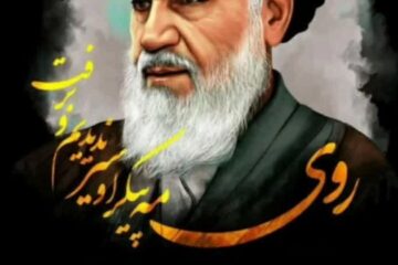 پیام تسلیت رئیس هیات فوتبال لرستان به مناسبت رحلت امام خمینی(ره) و قیام ۱۵ خرداد 