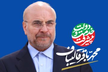 قائم مقام ستادمرکزی جوانان قالیباف: افتتاح وفعالیت 10 ستاد مرکزی جوانان ودانشجویان در سراسر لرستان