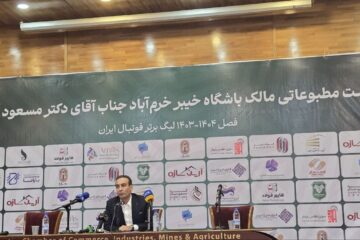 ورزشگاه تختی خرمآباد آماده میزبانی در لیگ برتر میشود