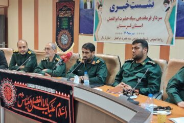 جشنواره فرهنگی و ورزشی«شمیم خانواده» سپاه در لرستان برگزار میشود