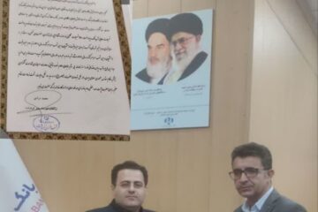تقدیر فرماندار شهرستان کوهدشت ازجواد فتحی رئیس بانک رفاه کارگران شعبه مرکزی