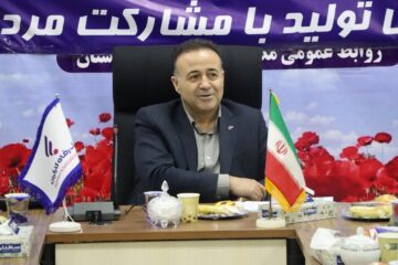 تقدیر مدیر شعب بانک رفاه کارگران لرستان از عملکرد همکاران خود در شش ماهه اول سال ۱۴۰۳