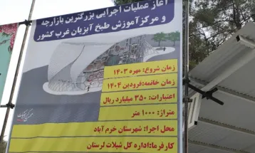 با حضور رئیس شیلات کشور انجام گرفت؛ آغاز عملیات اجرایی بزرگترین بازارچه آبزیان غرب کشور