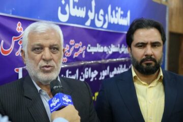 استاندار لرستان گفت: دستگاههای اجرایی باید به ورزش کارکنان خود اهتمام ویژه داشته باشند.