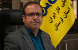 بیش از ۷۰ درصد سبد انرژی لرستان را گاز طبیعی تشکیل میدهد