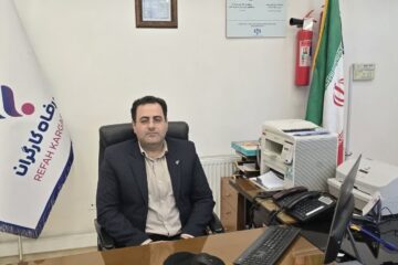 جواد فتحی رئیس شعبه مرکزی بانک رفاه کارگران خرم آباد شد