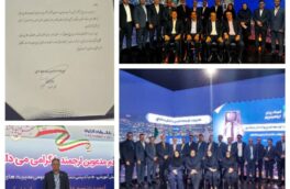 برای دومین سال متوالی؛روابط عمومی لرستان،روابط عمومی برتر بانک رفاه کارگران کشورشد