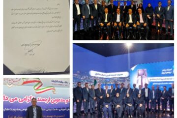 برای دومین سال متوالی؛روابط عمومی لرستان،روابط عمومی برتر بانک رفاه کارگران کشورشد