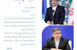 پیام تبریک قائم مقام مدیر عامل وعضو هیأت مدیره بانک رفاه کارگران در پی انتصاب استاندار جدید لرستان