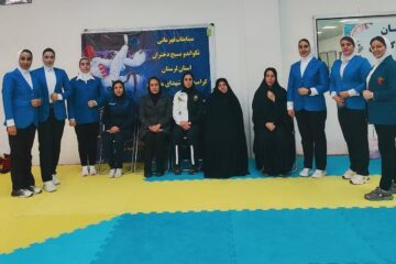 نفرات برتر مسابقات تکواندو بسیج بانوان لرستان معرفی شدند