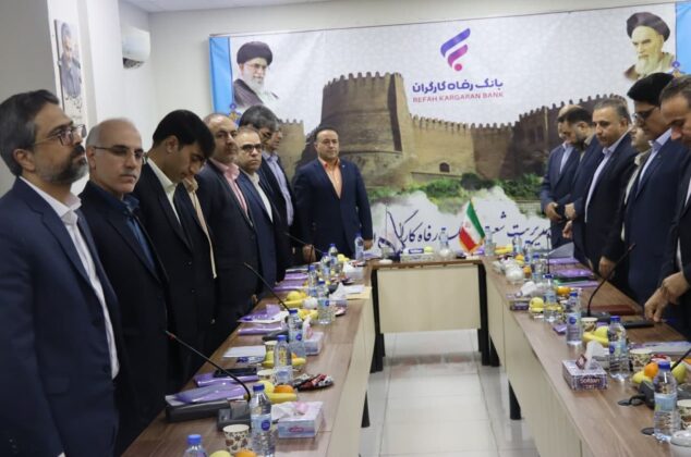 گزارش تصویری همایش روسای شعب بانک رفاه کارگران استان لرستان