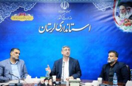 استاندار لرستان: نگاه و نگرش در مدیریت شهری باید تغییر کند