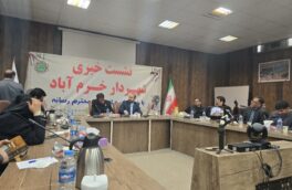 هزینه کرد ۲۰ میلیارد ریالی شهرداری برای برگزاری کنفرانس بین المللی محیط زیست و سلامت شهری
