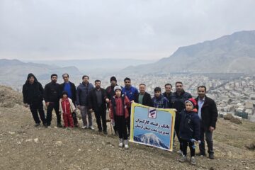 برگزاري كوهپيمايي خانوادگی کارکنان بانک رفاه کارگران لرستان در ارتفاعات کمرسیاه خرم آباد