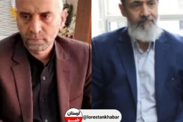 گزینه جدید در راه جهاد کشاورزی لرستان