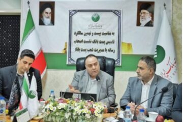 رتبه اول پست بانک لرستان در خدمات رسانی به زائرین اربعین
